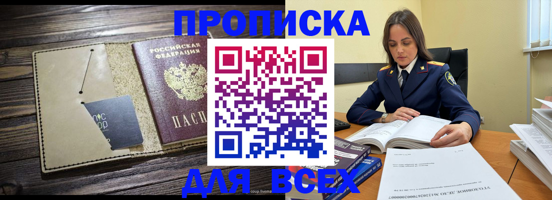 регистрация для дет. сада в Буйнакске